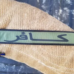 2" wide "INFIDEL" Dog Collar