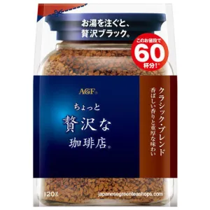 (AGF) Luxurious Coffee Shop Classic Blend Instant Coffee