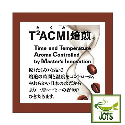 (AGF) Luxurious Coffee Shop Classic Blend Instant Coffee