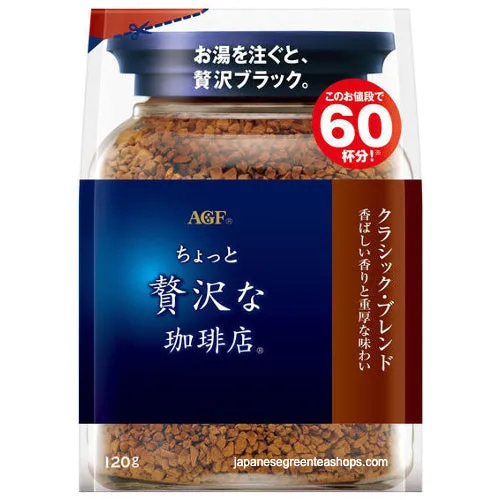 (AGF) Luxurious Coffee Shop Classic Blend Instant Coffee