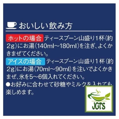 (AGF) Luxurious Coffee Shop Classic Blend Instant Coffee