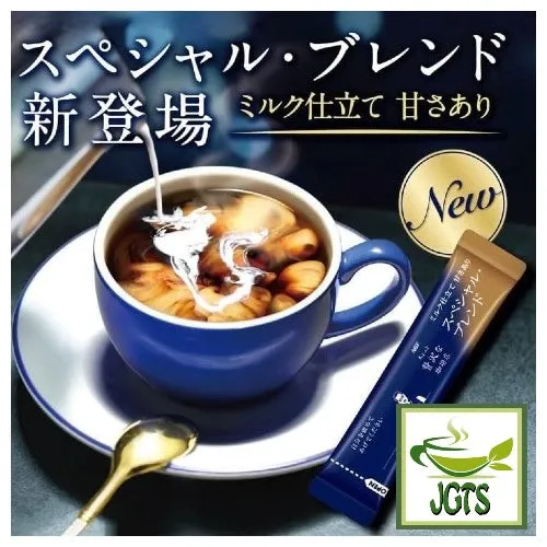 (AGF) Luxurious Coffee Shop Special Blend (7 Sticks)