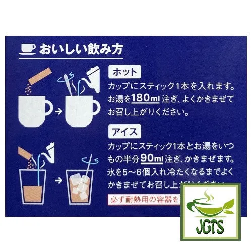 (AGF) Luxurious Coffee Shop Special Blend (7 Sticks)
