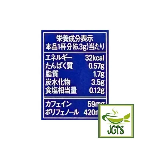 (AGF) Luxurious Coffee Shop Special Blend (7 Sticks)