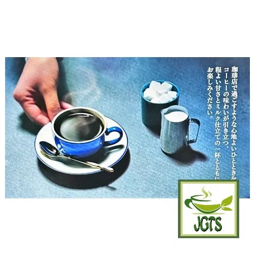 (AGF) Luxurious Coffee Shop Special Blend (7 Sticks)