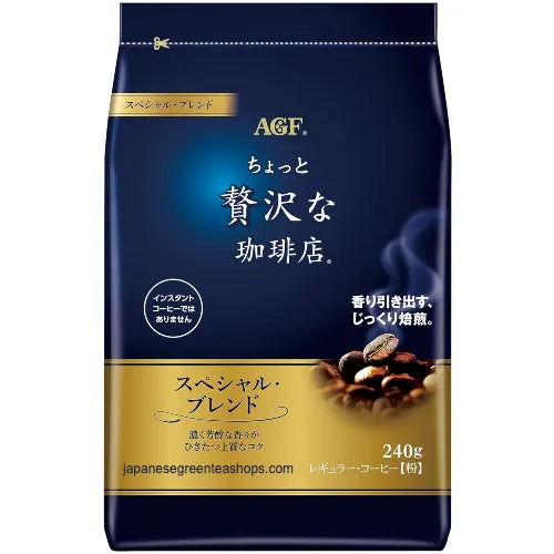 (AGF) Luxurious Coffee Shop Special Blend Ground Coffee