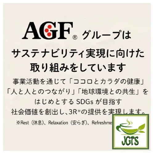 (AGF) Luxurious Coffee Shop Special Blend Instant Coffee (Jar)