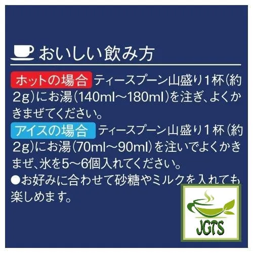 (AGF) Luxurious Coffee Shop Special Blend Instant Coffee (Jar)