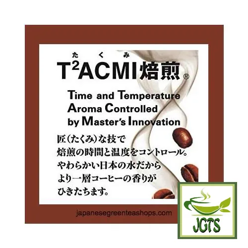 (AGF) Luxurious Coffee Shop Special Blend Instant Coffee (Jar)