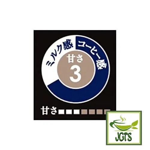 (AGF) Luxurious Coffee Shop Special Blend