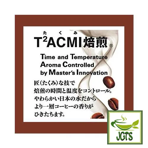 (AGF) Maxim Instant Coffee (Bag)
