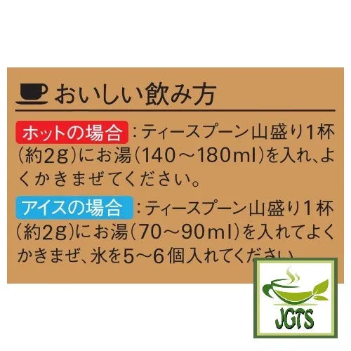 (AGF) Maxim Instant Coffee (Bag)