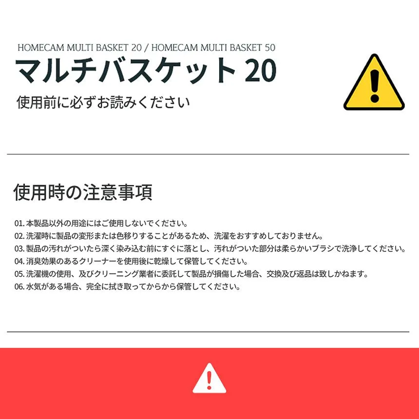 KZM マルチバスケット 20 ランドリーバスケット 洗濯カゴ バスケット カズミ アウトドア KZM OUTDOOR HOMECAMP MULTI BASKET 20