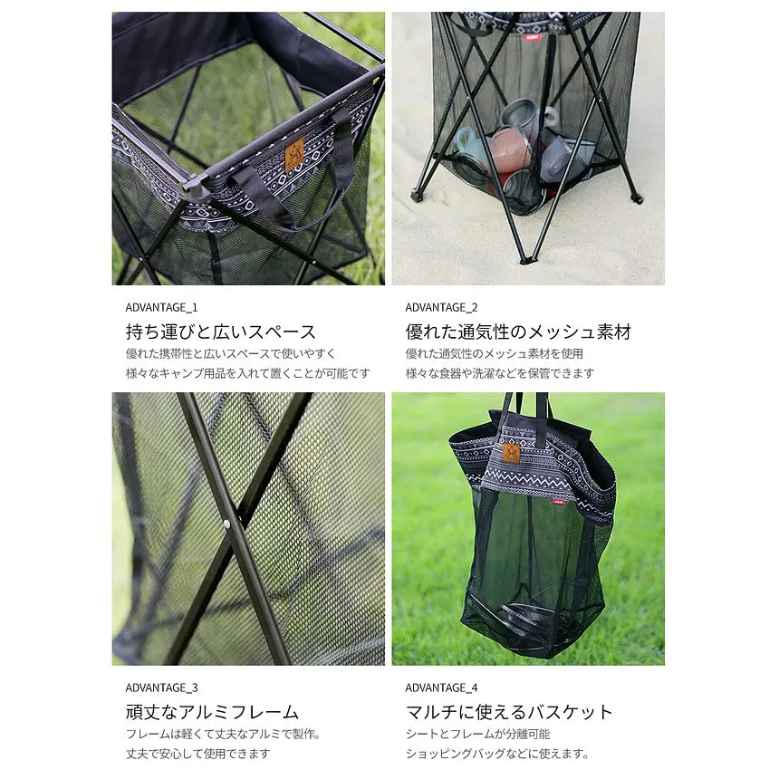 KZM マルチバスケット 20 ランドリーバスケット 洗濯カゴ バスケット カズミ アウトドア KZM OUTDOOR HOMECAMP MULTI BASKET 20