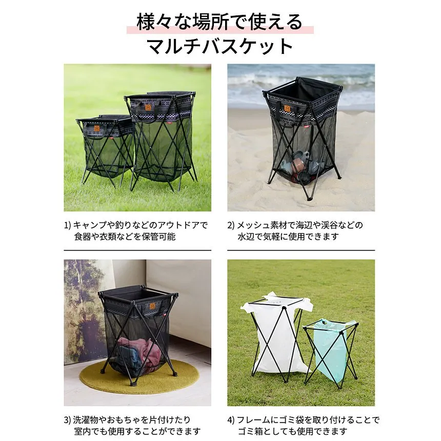 KZM マルチバスケット 20 ランドリーバスケット 洗濯カゴ バスケット カズミ アウトドア KZM OUTDOOR HOMECAMP MULTI BASKET 20