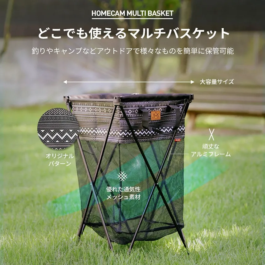 KZM マルチバスケット 20 ランドリーバスケット 洗濯カゴ バスケット カズミ アウトドア KZM OUTDOOR HOMECAMP MULTI BASKET 20
