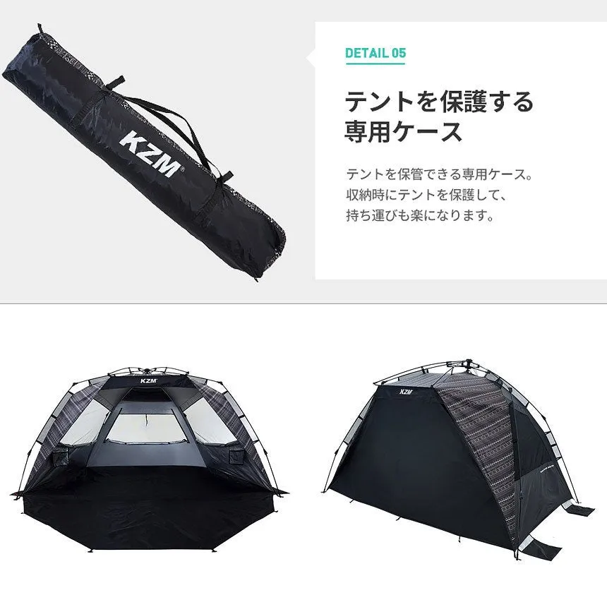 KZM イージーアップ サンシェルター テント 3～4人用 ワンタッチテント サンシェード カズミ アウトドア KZM OUTDOOR EASY UP SUN SHELTER