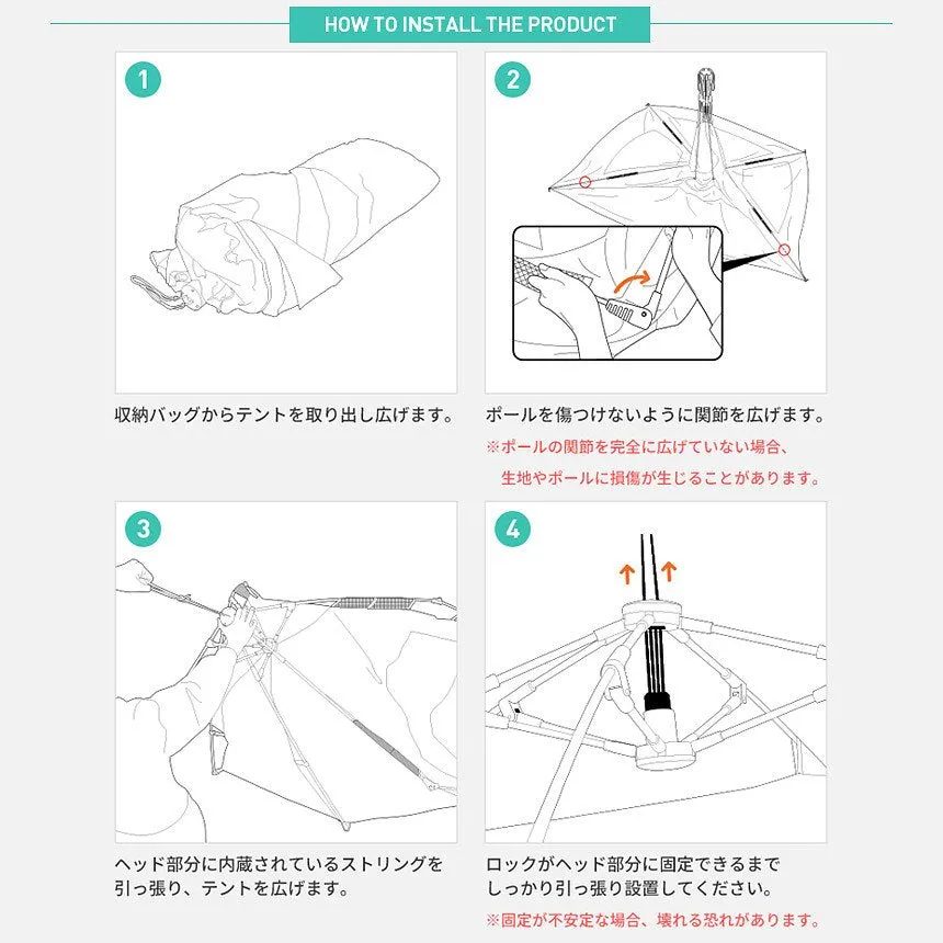 KZM イージーアップ サンシェルター テント 3～4人用 ワンタッチテント サンシェード カズミ アウトドア KZM OUTDOOR EASY UP SUN SHELTER