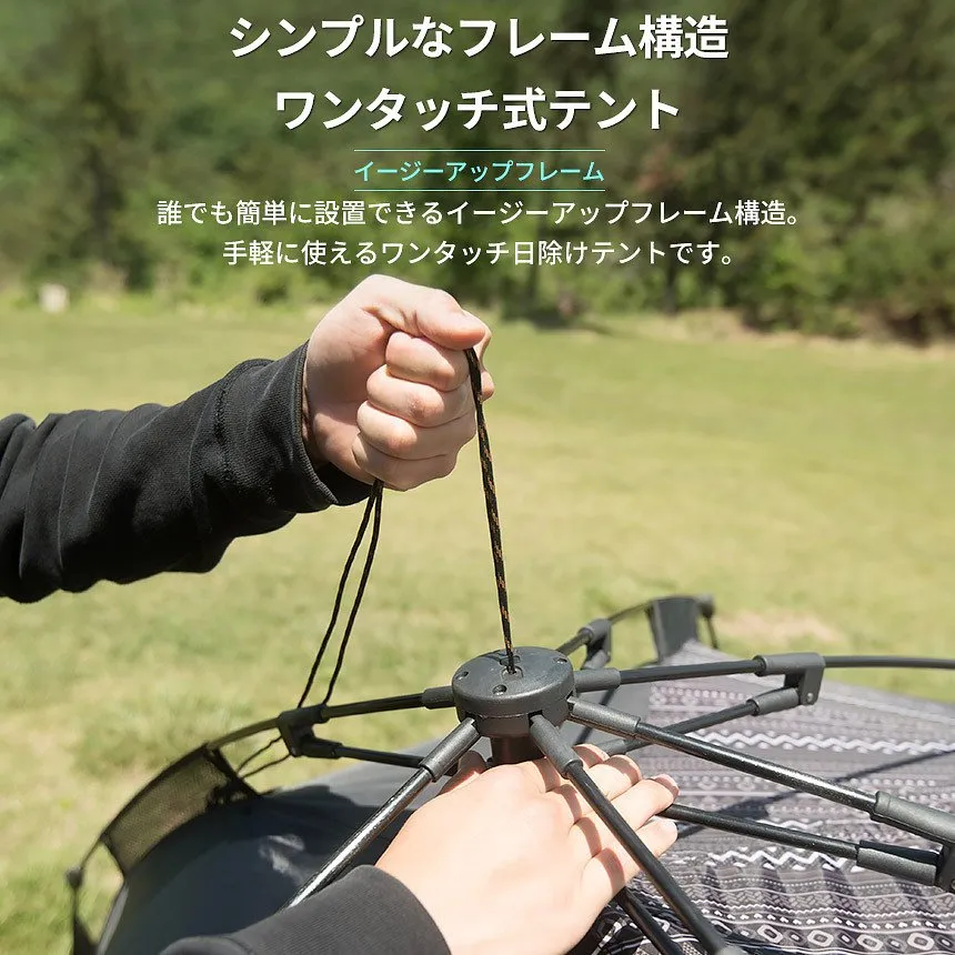 KZM イージーアップ サンシェルター テント 3～4人用 ワンタッチテント サンシェード カズミ アウトドア KZM OUTDOOR EASY UP SUN SHELTER