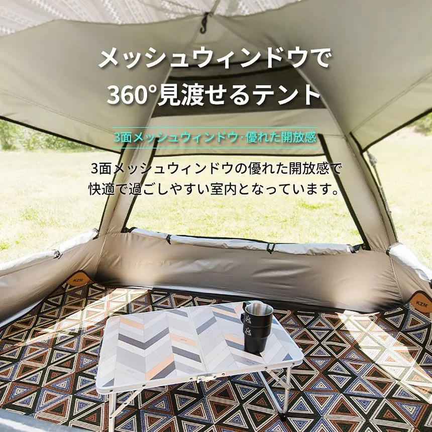 KZM イージーアップ サンシェルター テント 3～4人用 ワンタッチテント サンシェード カズミ アウトドア KZM OUTDOOR EASY UP SUN SHELTER