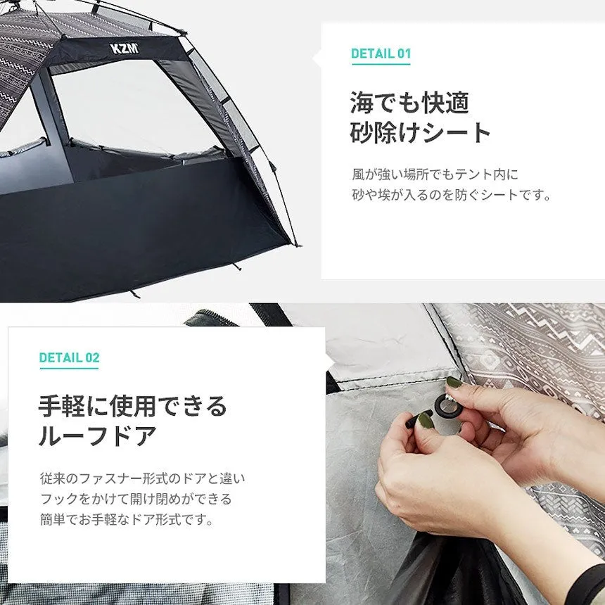 KZM イージーアップ サンシェルター テント 3～4人用 ワンタッチテント サンシェード カズミ アウトドア KZM OUTDOOR EASY UP SUN SHELTER