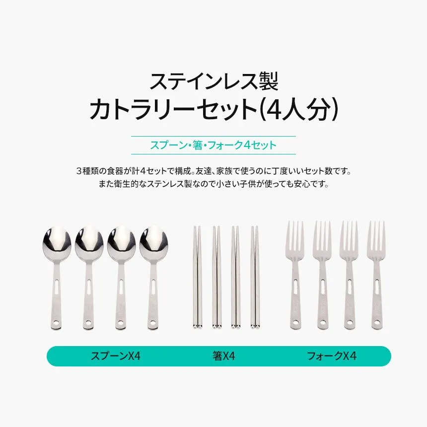 KZM カトラリーセット 4人用 ステンレス 箸 フォーク スプーン 3点セット カズミ アウトドア KZM OUTDOOR CUTLERLY SET