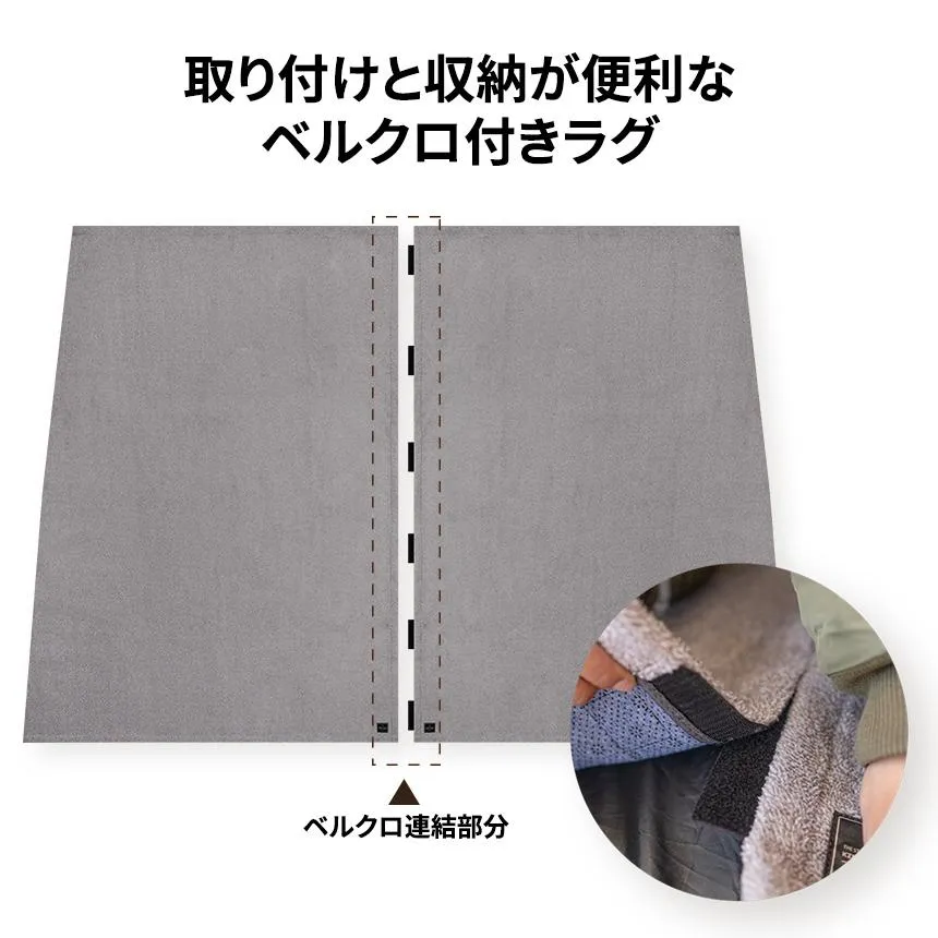 KZM コージーインナーラグ テント用インナーシート ラグ 厚手 4～5人用 カズミ アウトドア KZM OUTDOOR KZM COZYINNER RUG