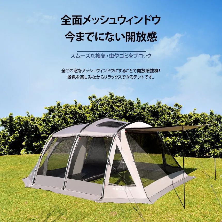 KZM トライバス テント 4～5人用 フルクローズ 大型テント ドームテント カズミ アウトドア KZM OUTDOOR TRIBUS