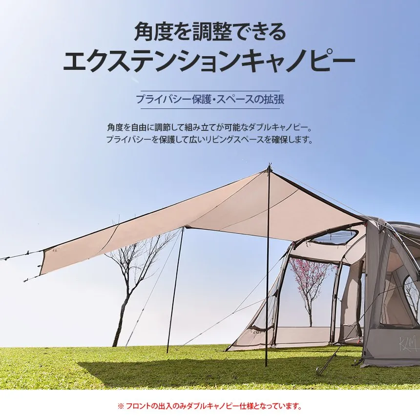 KZM トライバス テント 4～5人用 フルクローズ 大型テント ドームテント カズミ アウトドア KZM OUTDOOR TRIBUS