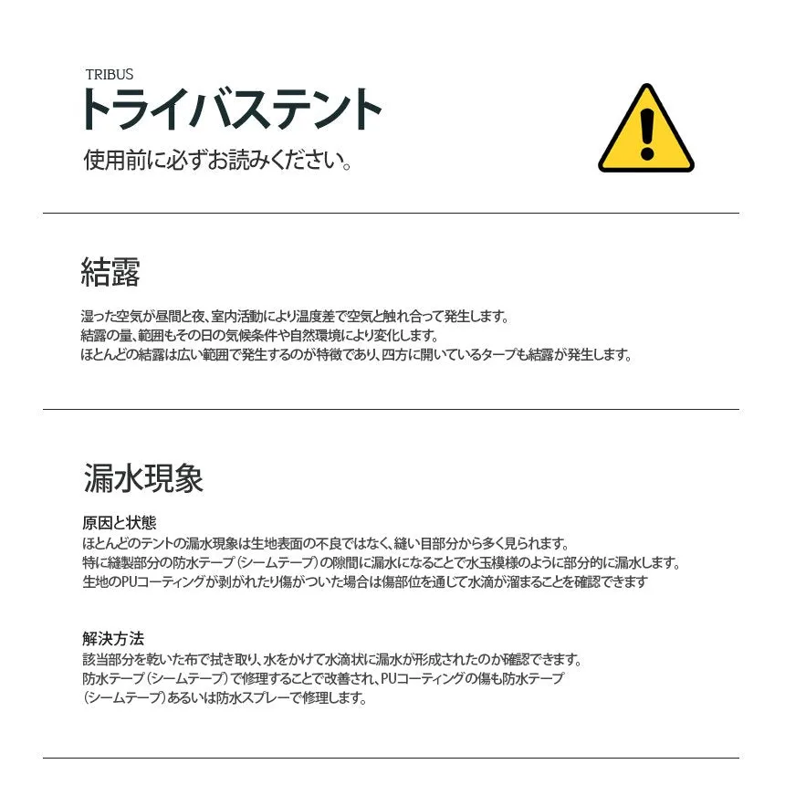 KZM トライバス テント 4～5人用 フルクローズ 大型テント ドームテント カズミ アウトドア KZM OUTDOOR TRIBUS