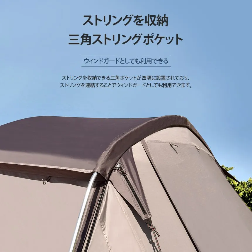 KZM トライバス テント 4～5人用 フルクローズ 大型テント ドームテント カズミ アウトドア KZM OUTDOOR TRIBUS
