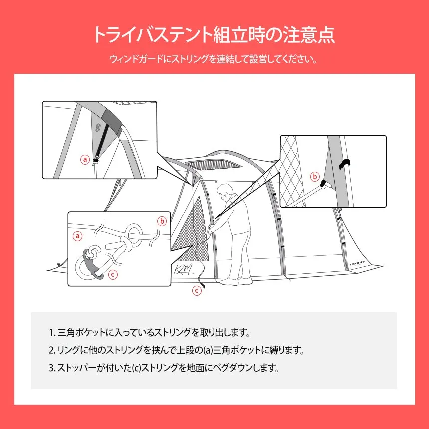 KZM トライバス テント 4～5人用 フルクローズ 大型テント ドームテント カズミ アウトドア KZM OUTDOOR TRIBUS