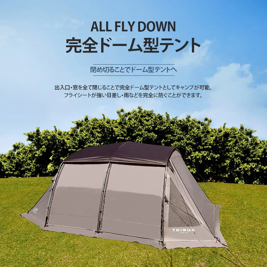 KZM トライバス テント 4～5人用 フルクローズ 大型テント ドームテント カズミ アウトドア KZM OUTDOOR TRIBUS