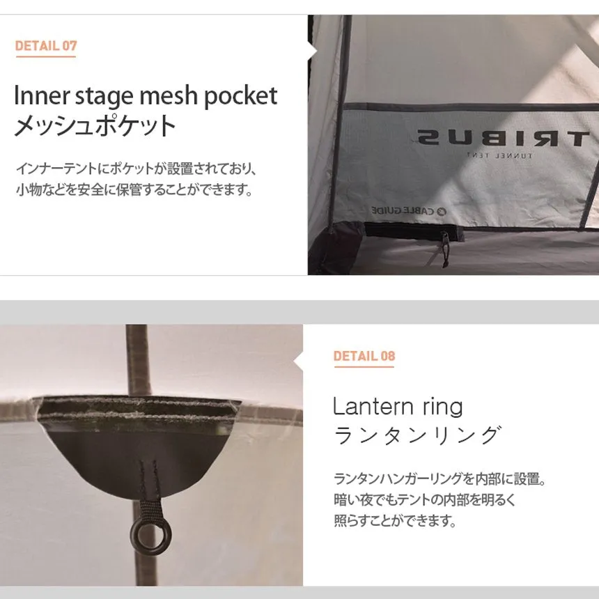 KZM トライバス テント 4～5人用 フルクローズ 大型テント ドームテント カズミ アウトドア KZM OUTDOOR TRIBUS