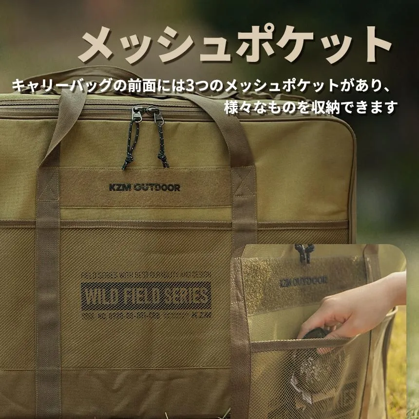 KZM フィールドマルチ キャリーバッグ70L キャンプバッグ 大容量 収納バッグ マルチ収納 カズミ アウトドア KZM OUTDOOR