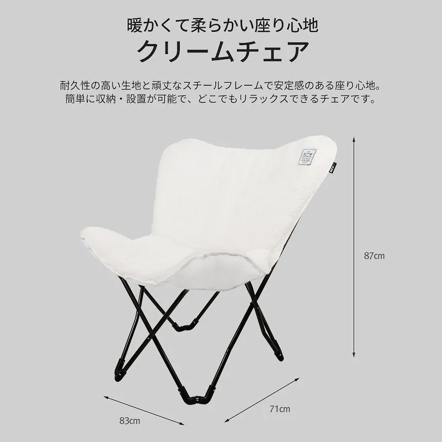 KZM クリームチェア キャンプ椅子 アウトドアチェア 折りたたみ ローチェア 椅子 イス カズミ アウトドア KZM OUTDOOR CREAM CHAIR