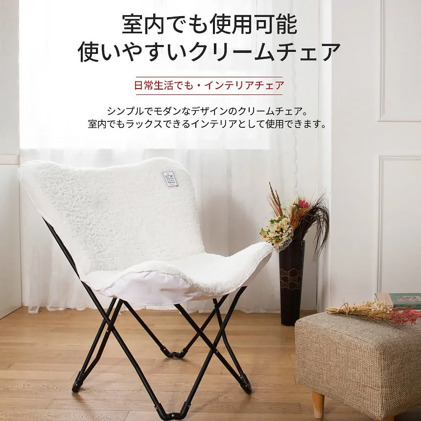 KZM クリームチェア キャンプ椅子 アウトドアチェア 折りたたみ ローチェア 椅子 イス カズミ アウトドア KZM OUTDOOR CREAM CHAIR