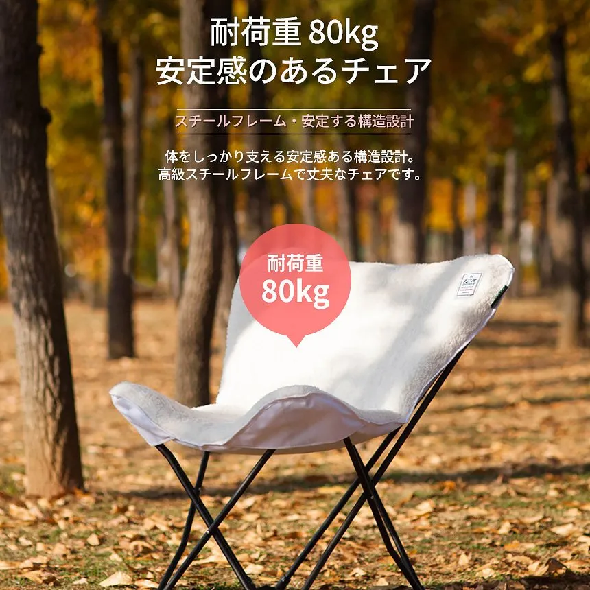 KZM クリームチェア キャンプ椅子 アウトドアチェア 折りたたみ ローチェア 椅子 イス カズミ アウトドア KZM OUTDOOR CREAM CHAIR