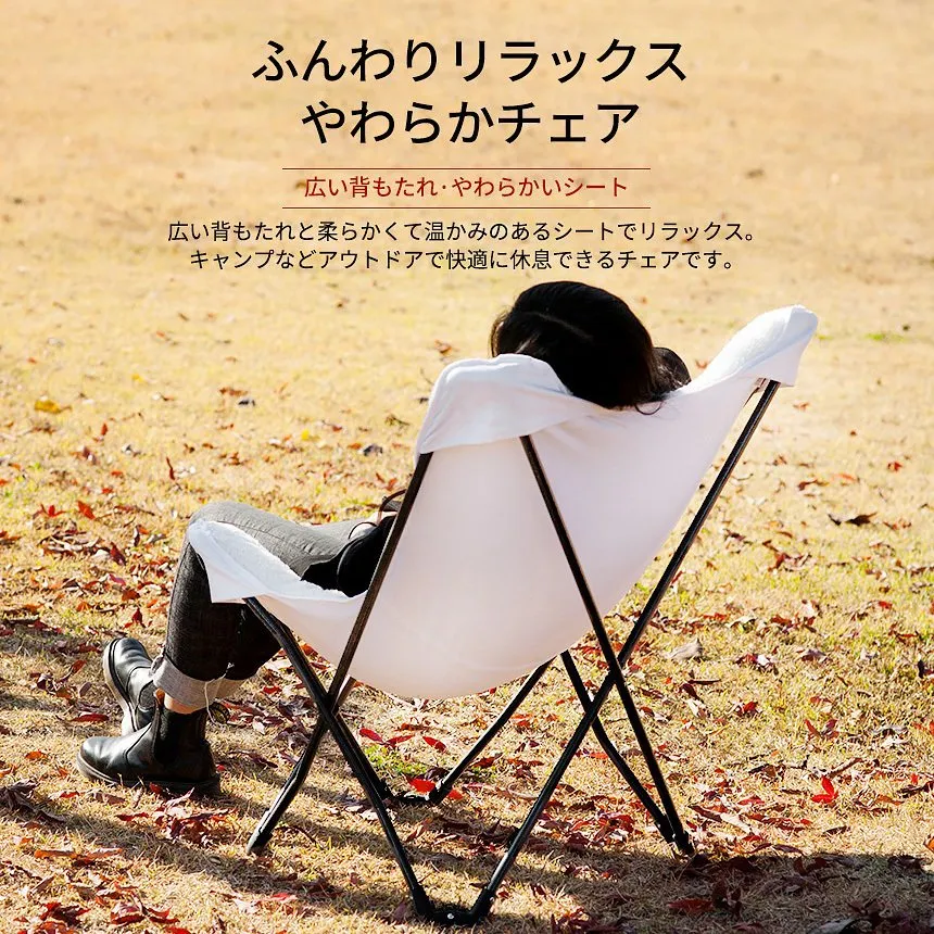 KZM クリームチェア キャンプ椅子 アウトドアチェア 折りたたみ ローチェア 椅子 イス カズミ アウトドア KZM OUTDOOR CREAM CHAIR