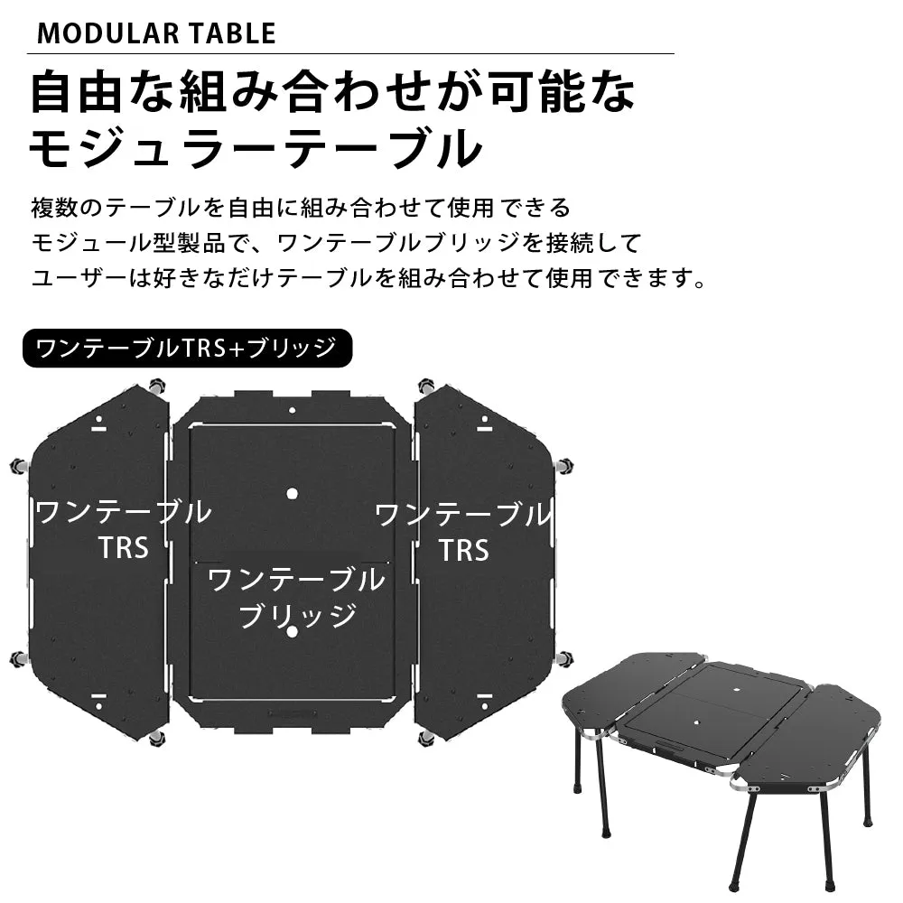 KZM OUTDOOR カズミ アウトドア ジャパン ワンテーブルTRS 折りたたみ コンパクト 収納 収納袋 便利