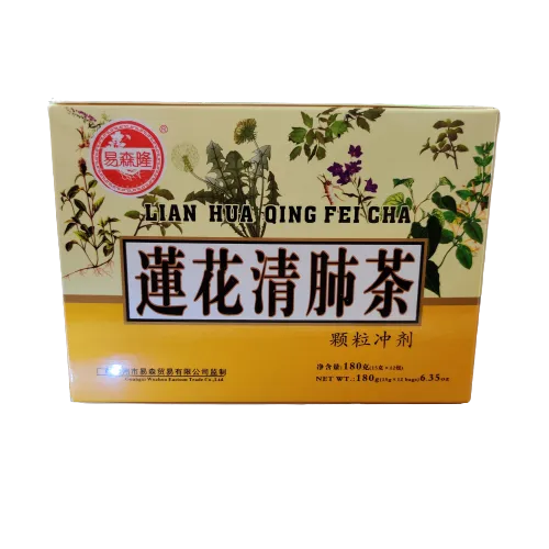 Lian hua Qing Fei Cha (Tea)