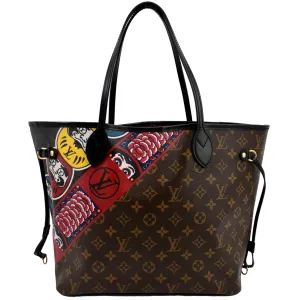 LOUIS VUITTON Neverfull Kabuki MM Monogram Canvas Tote Bag Brown