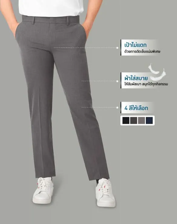 Minimal Pants™ [Minimal Collection]