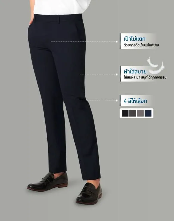 Minimal Pants™ [Minimal Collection]