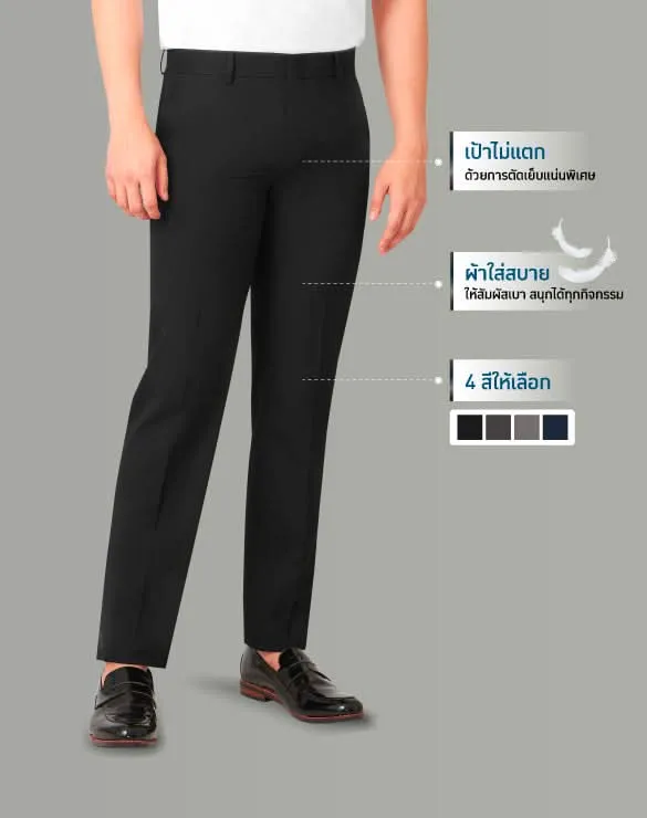 Minimal Pants™ [Minimal Collection]