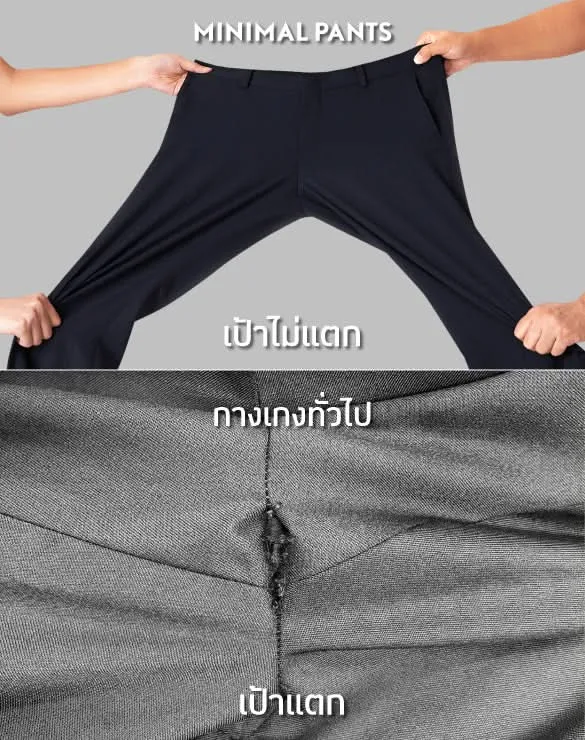 Minimal Pants™ [Minimal Collection]