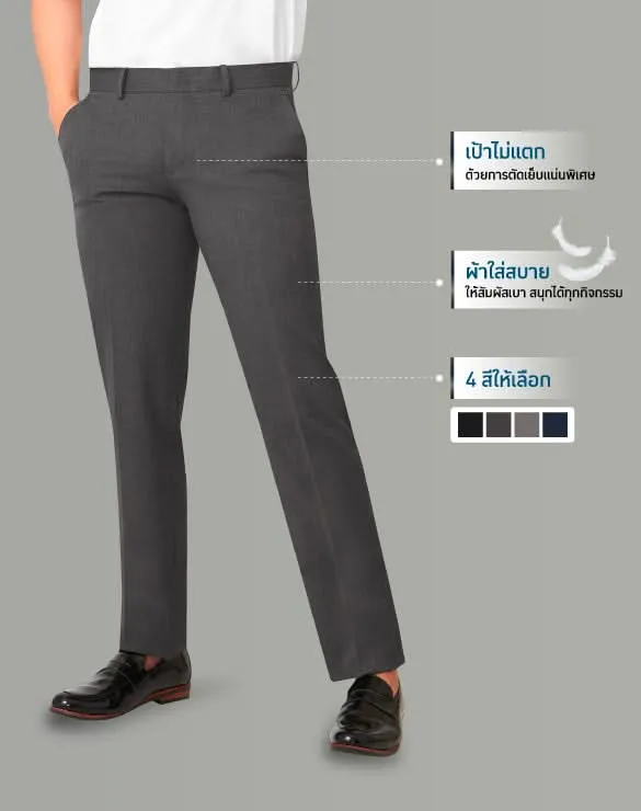 Minimal Pants™ [Pride2024]