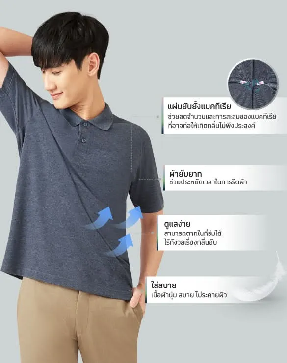 Minimal Polo™ [Clearance]