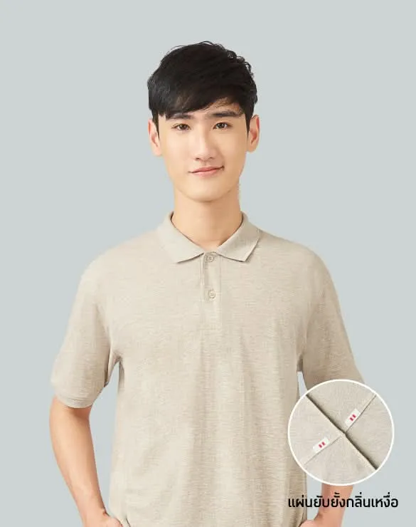 Minimal Polo™ [Clearance]