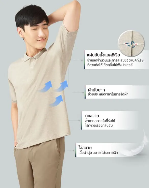 Minimal Polo™ Collection [Pride2024]